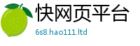 2025新奥天天开好彩新奥彩免费版并2025新澳内部爆料最新消息